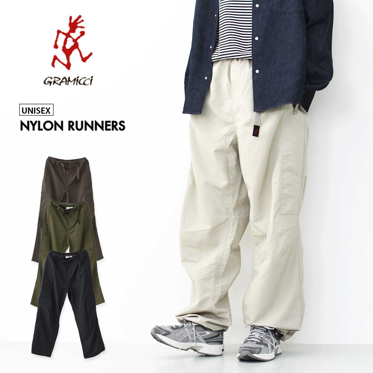GRAMICCI [グラミチ] NYLON RUNNERS [G5SU-P039] ナイロンランナーズ