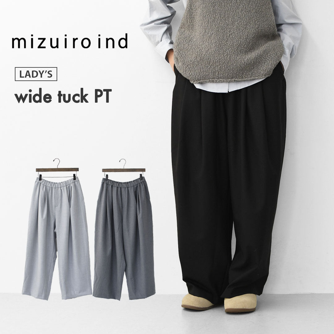 mizuiro ind (ミズイロインド)wide tuck PT 楽天市場】【再入荷】mizuiro ind ミズイロインド wide tuck PT