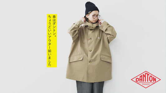 春はDANTON。ちょうどいいアウター揃いました