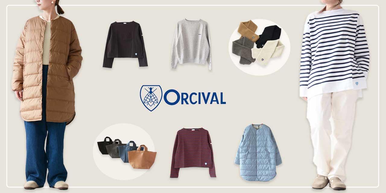 ORCIVAL