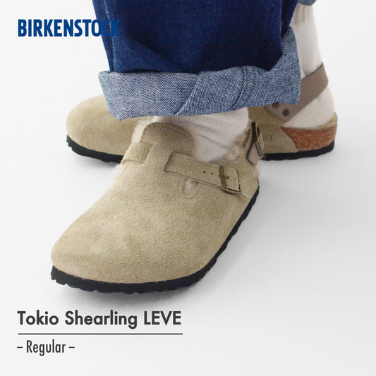 BIRKENSTOCK [ビルケンシュトック正規販売店] Tokio Shearling LEVE -Regular- [1028327] トキオ シアリング [2024AW]