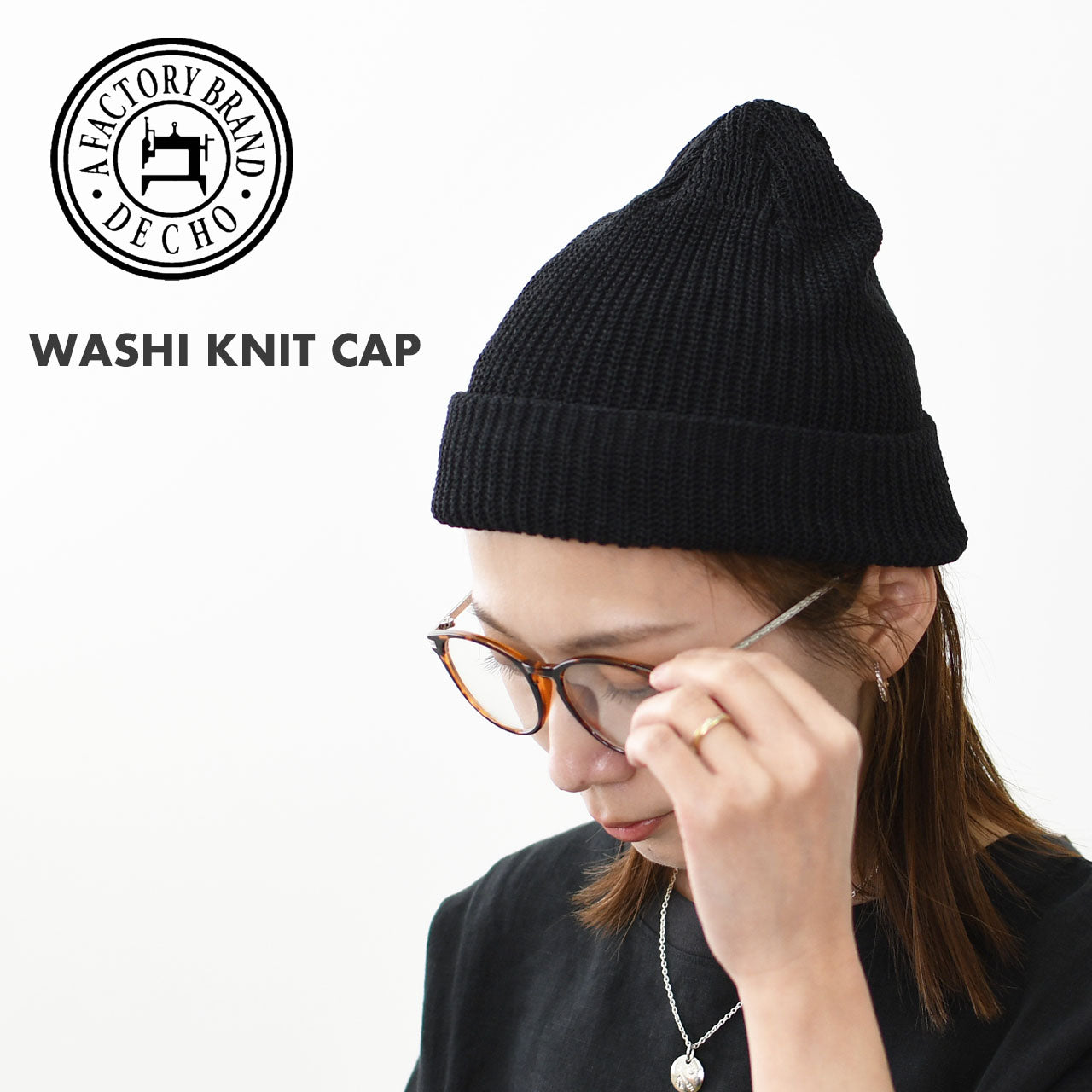 DECHO [デコー] WASHI KNIT CAP [4-2SD25] 和紙ニットキャップ [2025SS]