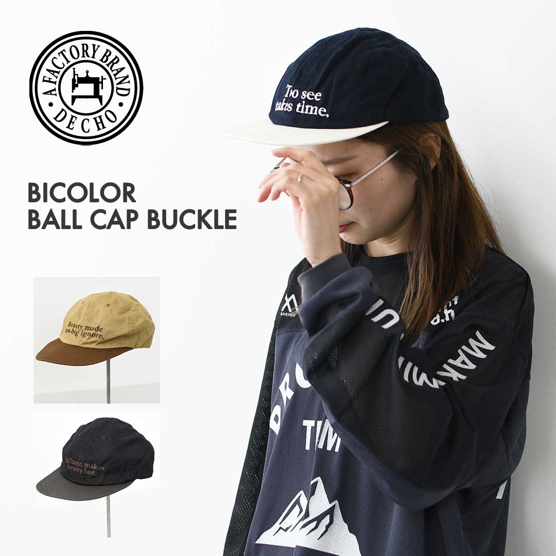 DECHO [デコー] BICOLOR BALL CAP BUCKLE[5-5SD26] バイカラー ボール キャップ バックル・ボールキャップ・オールドスタイル・6パネルキャップ・アウトドア・ロゴ刺繍・MEN'S / LADY'S [2026SS]