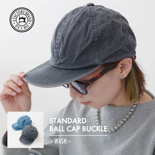 DECHO [デコー] STANDARD BALL CAP BUCKLE -WASH- [DE-20W] スタンダードボールキャップバックル-ウォッシュ- [2024SS]