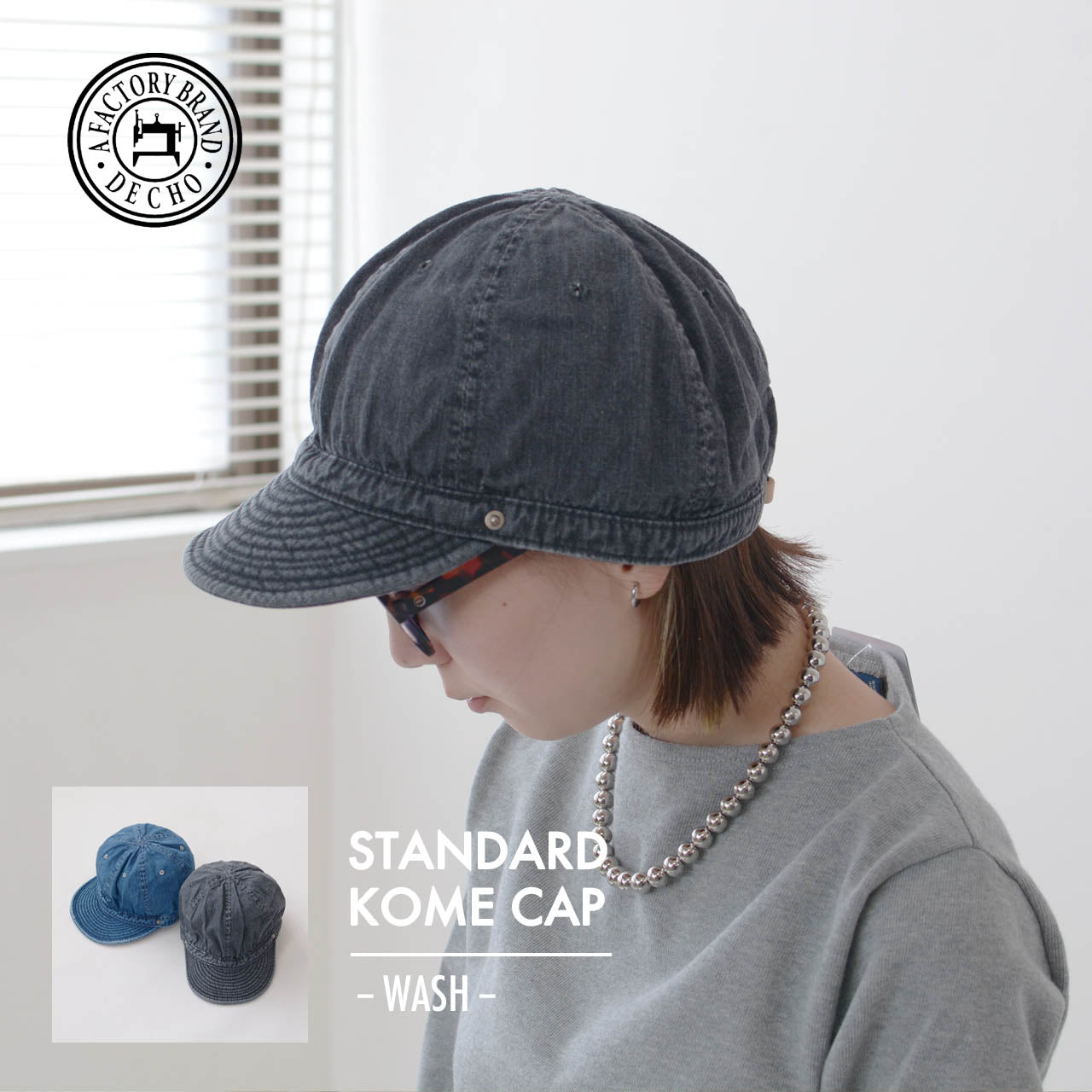 DECHO[デコー] STANDARD KOME CAP -WASH- [DE-21W] スタンダードコメキャップ-ウォッシュ- [2024SS]