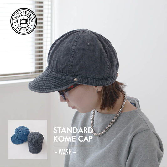 DECHO[デコー] STANDARD KOME CAP -WASH- [DE-21W] スタンダードコメキャップ-ウォッシュ- [2024SS]