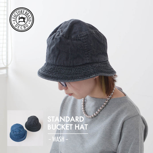 DECHO [デコー] STANDARD BUCKET HAT -WASH- [DE-23W] スタンダードバケットハット-ウォッシュ- [2024SS]