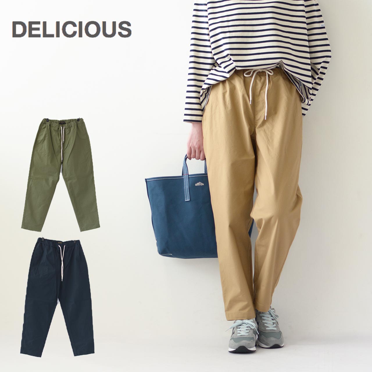 DELICIOUS [デリシャス] Chino Easy Pants [DP57691] チノ イージーパンツ [2023AW]