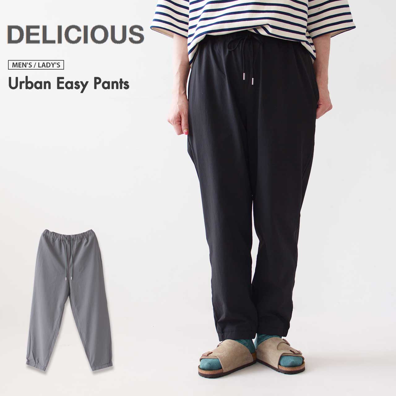 DELICIOUS [デリシャス] Urban Easy Pants [DP88612] アーバンイージーパンツ [2024AW]