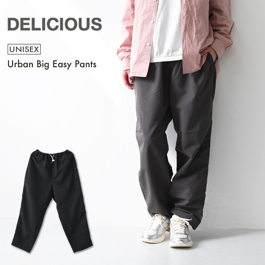 DELICIOUS [デリシャス] Urban Big Easy Pants [DP9725] アーバンビッグイージーパンツ・イージーパンツ・ワイドシルエット・テーパードシルエット・MEN'S / LADY'S [2026SS]