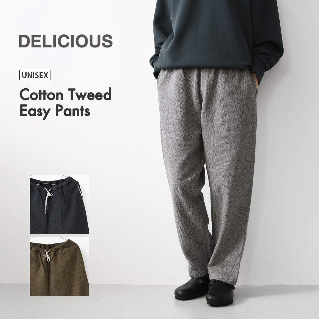 DELICIOUS [デリシャス] Cotton Tweed Easy Pants [DP9776] コットンツイードイージーパンツ・イージーパンツ・コットンツイード・テーパードシルエット・MEN'S / LADY'S [2026AW]