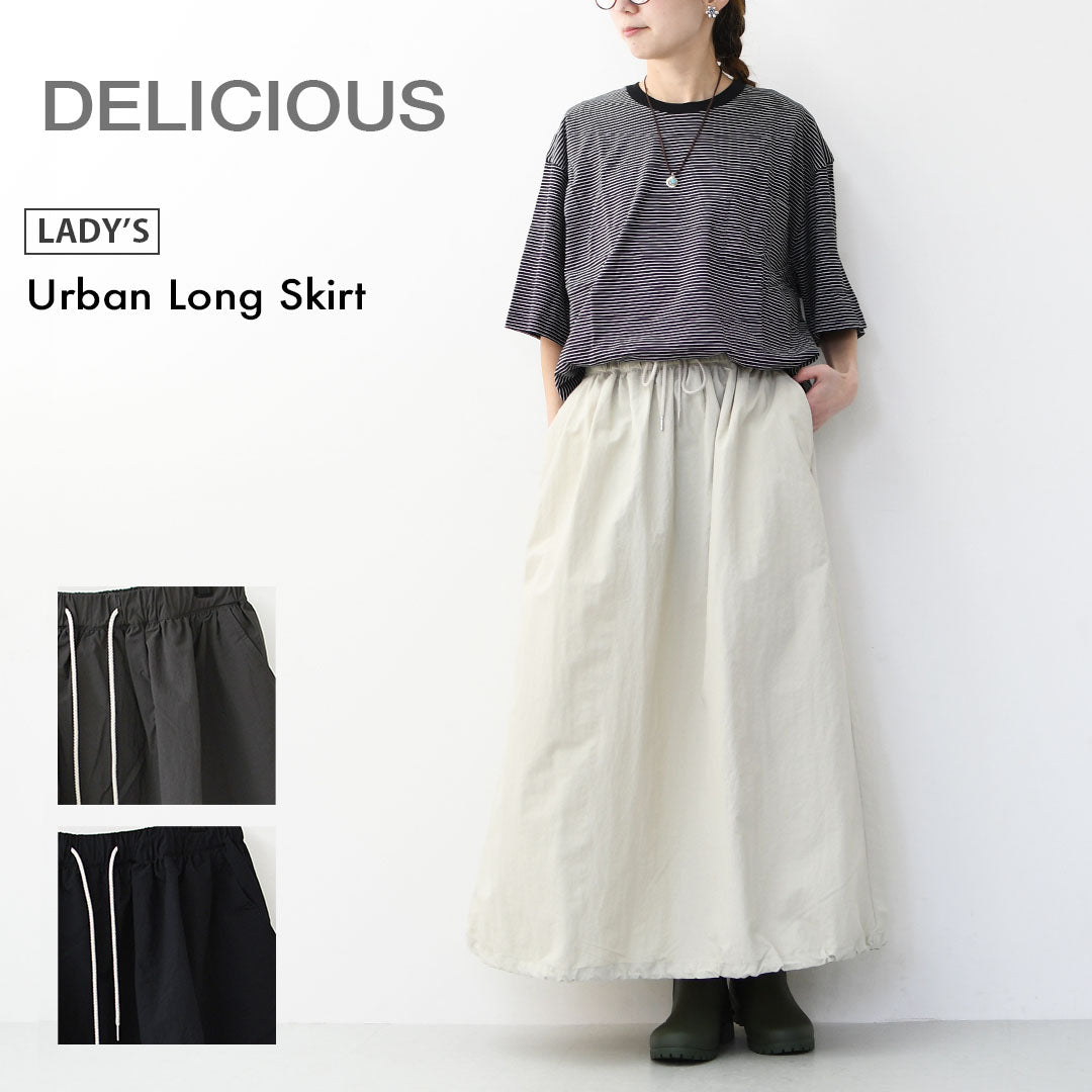DELICIOUS [デリシャス] Urban Long Skirt [DSK01251] アーバンロングスカート・ロングスカート・ナイロンスカート・キャンプ・アウトドア・LADY'S [2026SS]