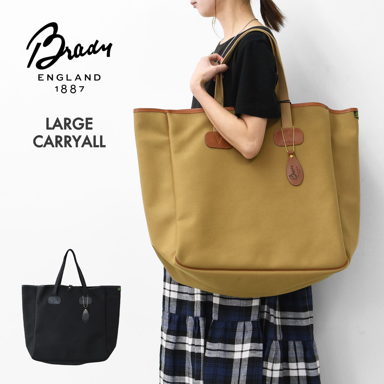 Brady [ブレディ] LARGE CARRYALL [L-CARRYALL] ラージキャリーオール [2025SS]