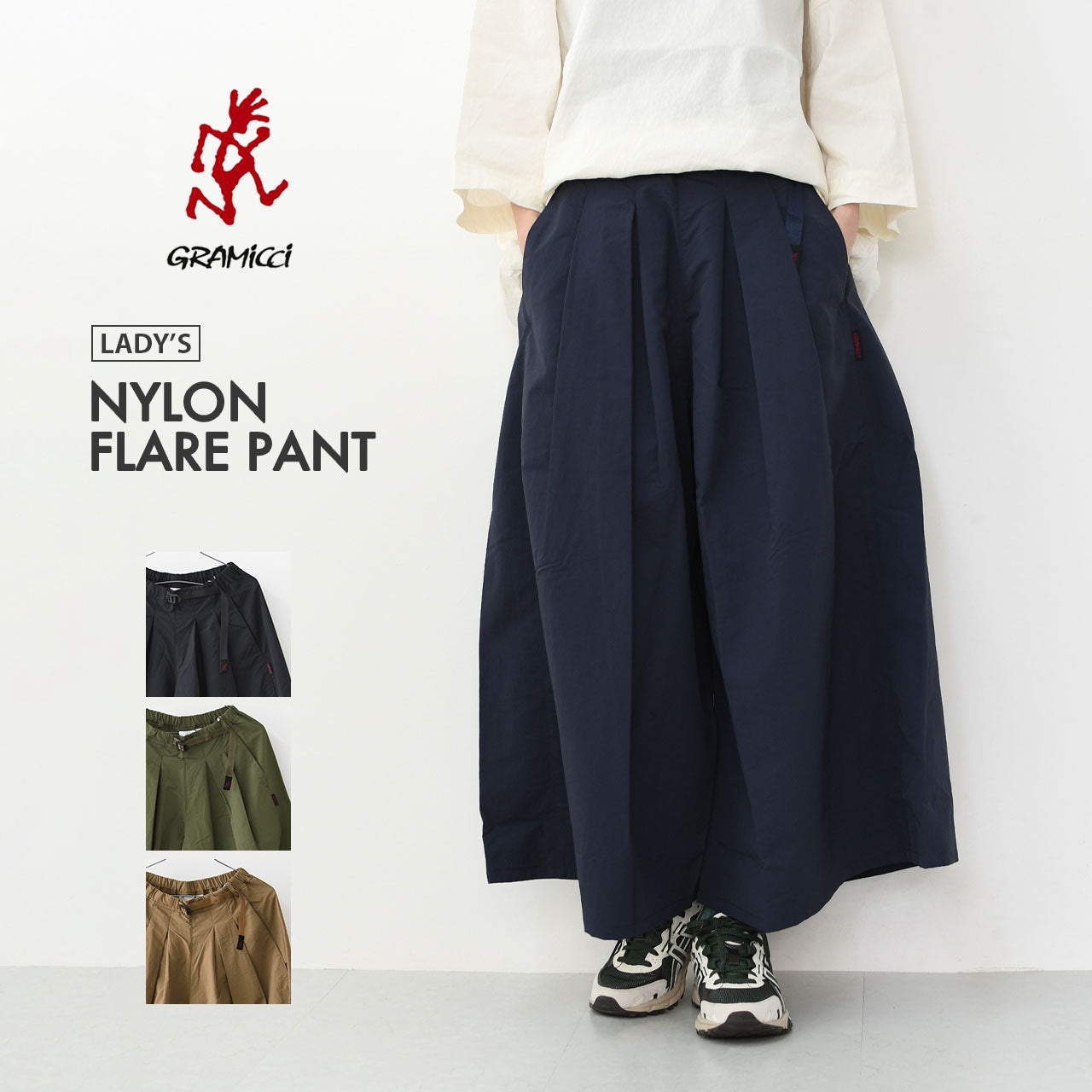 GRAMICCI [グラミチ] NYLON FLARE PANT [G2SW-SK034] ナイロンフレアパンツ [2026SS]