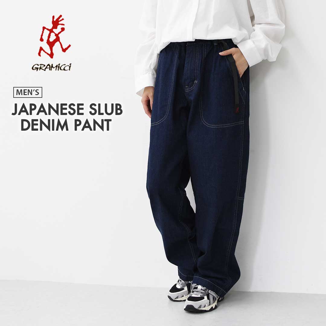 GRAMICCI [グラミチ] JAPANESE SLUB DENIM PANT [G5FM-P026] ジャパニーズスラブデニムパンツ・スラブパンツ・デニムパンツ・カジュアル・アウトドア・キャンプ・MEN'S [2025AW]