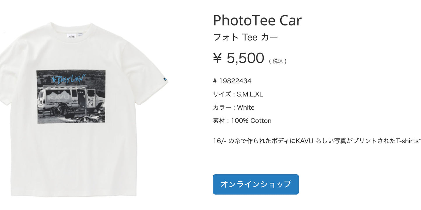 KAVU [カブー] PhotoTee Car [19822434] フォト Tシャツ カー [2026SS]