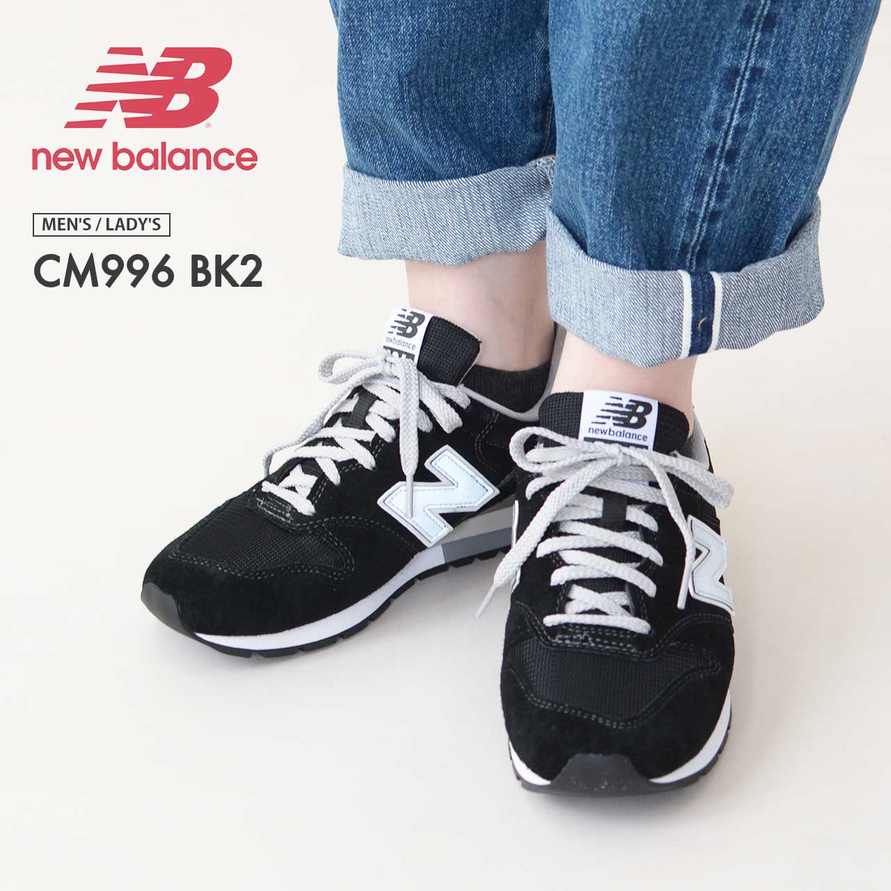 New Balance [ニューバランス] CM996 BK2 [CM996BK2]  [2024AW]