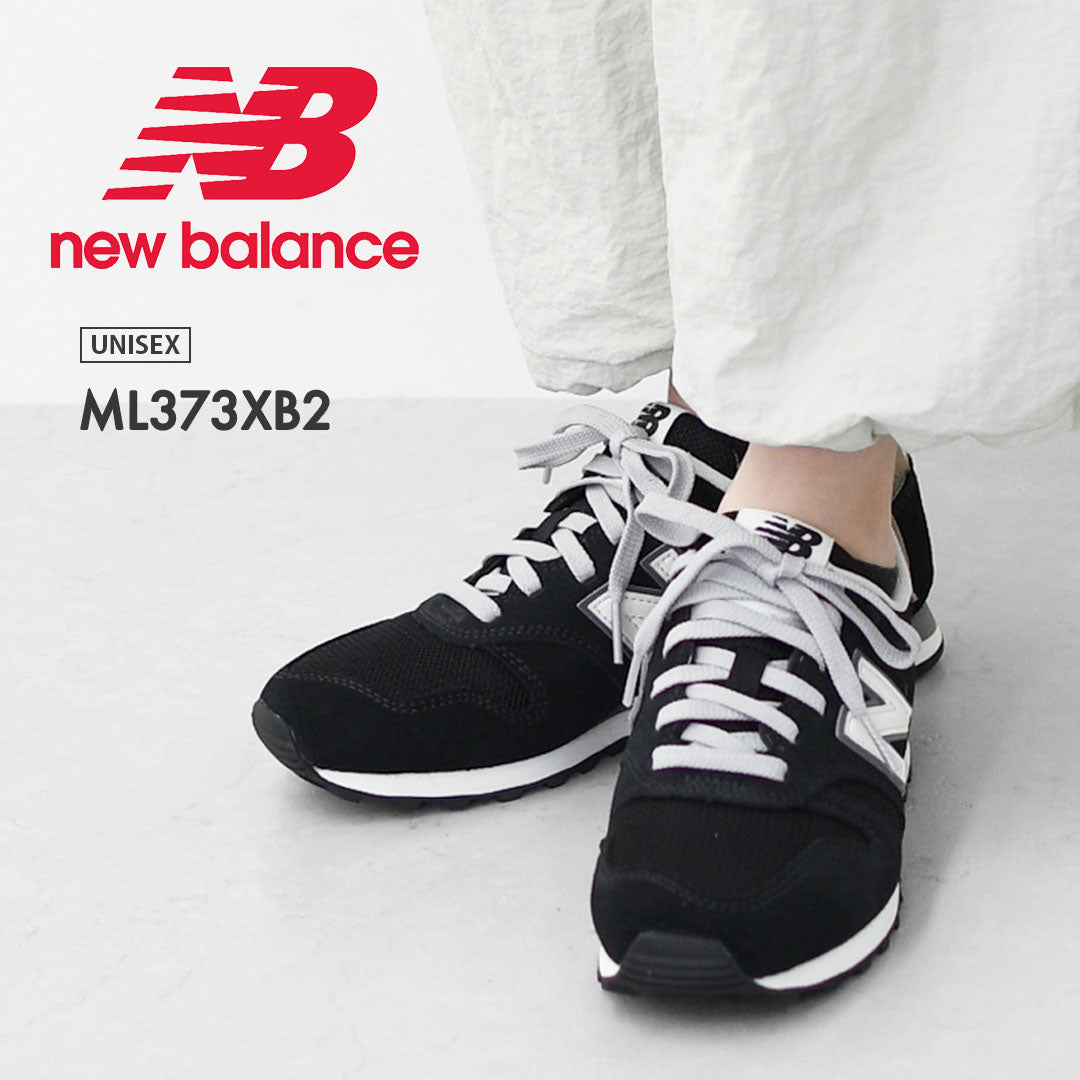 New Balance [ニューバランス] ML373XB2 [ML373XB2] スニーカー・ランニングシューズ・ユニセックスシューズ・ランニング・トレーニング・MEN'S / LADY'S [2025AW]