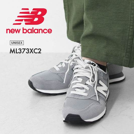 New Balance [ニューバランス] ML373XC2 [ML373XC2] スニーカー・ランニングシューズ・ユニセックスシューズ・ランニング・トレーニング・MEN'S / LADY'S [2025AW]