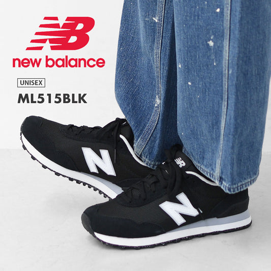 New Balance [ニューバランス] ML515BLK [ML515BLK] スニーカー・ランニングシューズ・ウォーキング・アウトドア・キャンプ・MEN'S / LADY'S [2025AW]