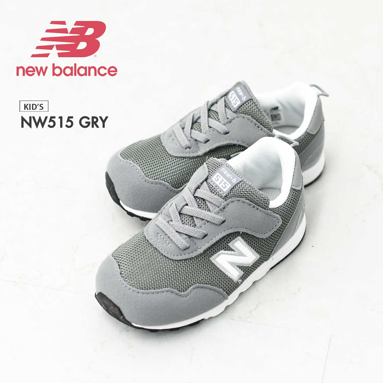 New Balance [ニューバランス] NW515 GRY [NW515GRY] KID'S [2025SS]