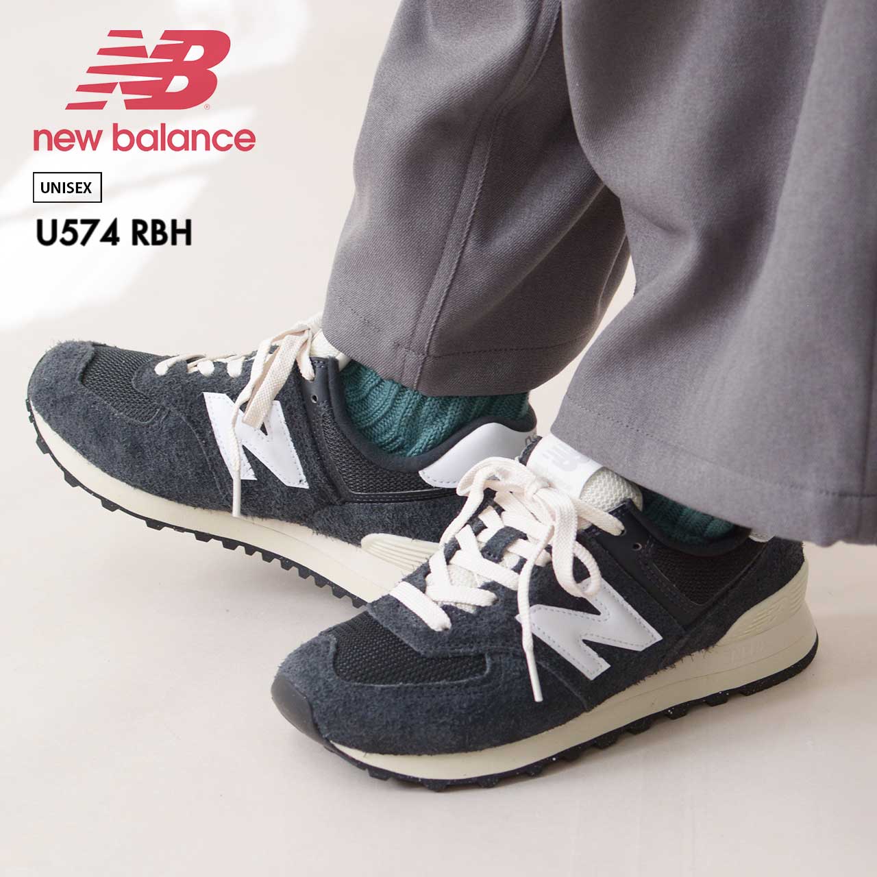 New Balance [ニューバランス] U574 RBH [U574RBH]  [2024AW]