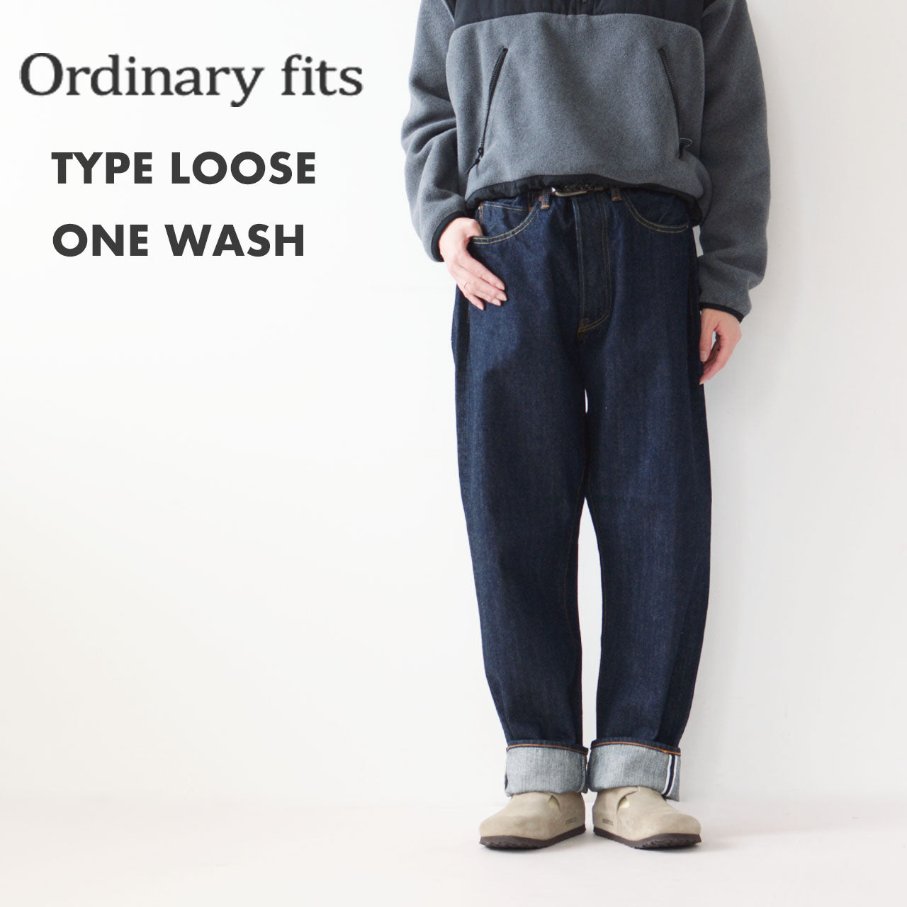 ordinary fits [オーディナリーフィッツ] TYPE LOOSE ONE WASH [117OW] タイプ ルーズ ワンウォッシュ [2024AW]