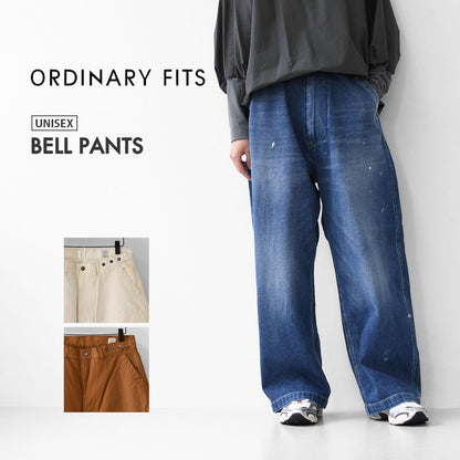 ordinary fits [オーディナリーフィッツ] BELL PANTS [180] ベルパンツ [2025AW]