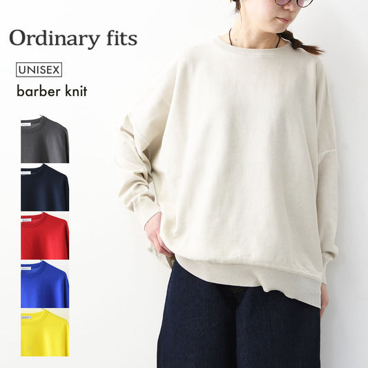 ordinary fits [オーディナリーフィッツ] barber knit [KN014] バーバーニット・コットンニット・ニット・ドロップショルダー・ワイドシルエット・MEN'S / LADY'S [2026SS]