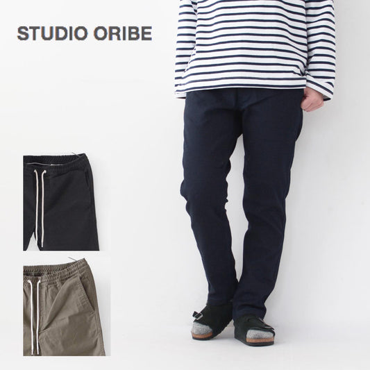 STUDIO ORIBE [スタジオオリベ] CLIMBING PANTS [CL052] クライミングパンツ[2024AW]