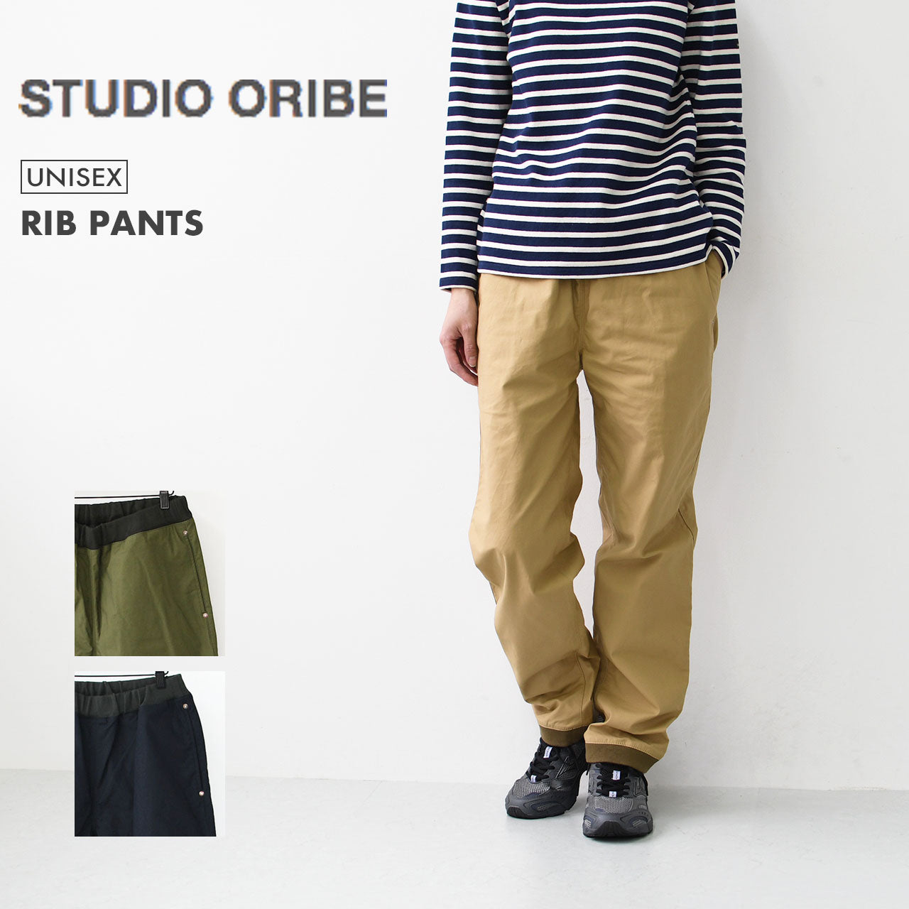 STUDIO ORIBE [スタジオオリベ] RIB PANTS (Renewal) [RP03] リブパンツ [2025AW]