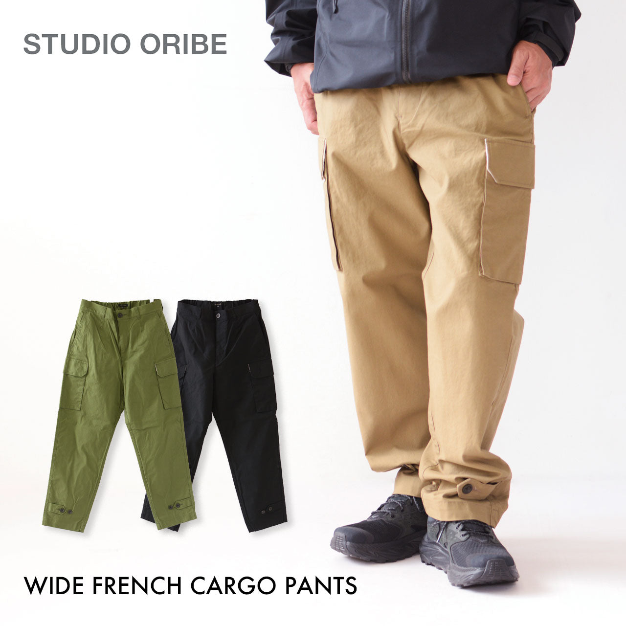 STUDIO ORIBE [スタジオオリベ] WIDE FRENCH CARGO PANTS [WF022] ワイドフレンチカーゴパンツ [2024AW]