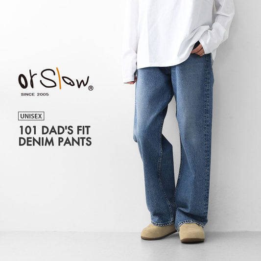 orslow [オアスロウ] 101 DAD'S FIT DENIM PANTS [01-1010w-95] 101ダッズフィットデニムパンツ・ヴィンテージ・テーパード・ユーズド・ゆったりシルエット・MEN'S / LADY'S [2025AW]