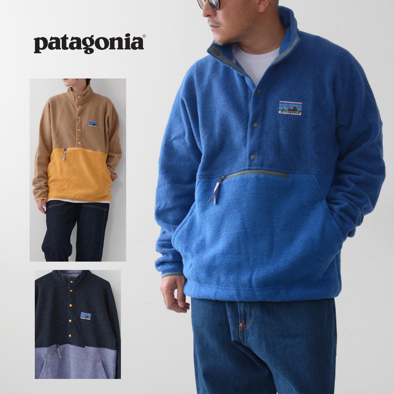 Patagonia [パタゴニア正規代理店] Natural Blend Snap-T P/O [20530-23]ナチュラル・ブレンド・スナップT・プルオーバー [2023AW]