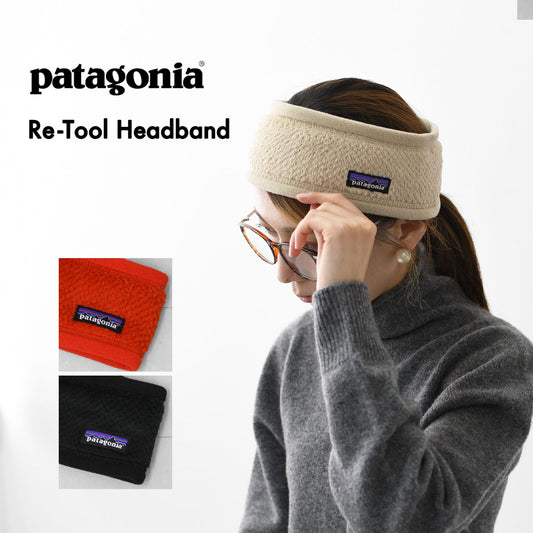 Patagonia [パタゴニア正規代理店] Re-Tool Headband [22251] リツール・ヘッドバンド  [2025AW]