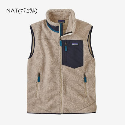 Patagonia  [パタゴニア]  M's Classic Retro-X Vest [23048-23] メンズ・クラッシック・レトロX・ベスト