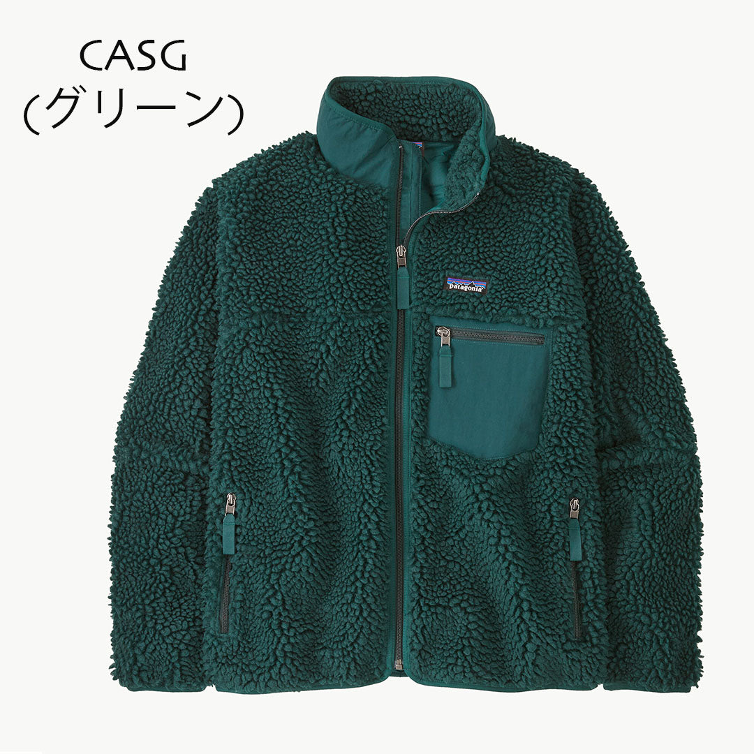 Patagonia [パタゴニア正規代理店] W's Classic Retro-X Jkt [23075] ウィメンズ・クラシック・レトロX・ジャケット・フリース・LADY'S  [2025AW]