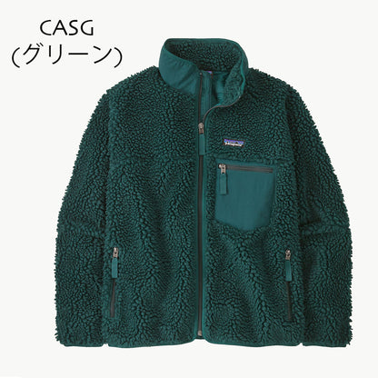 Patagonia [パタゴニア正規代理店] W's Classic Retro-X Jkt [23075] ウィメンズ・クラシック・レトロX・ジャケット・フリース・LADY'S  [2025AW]