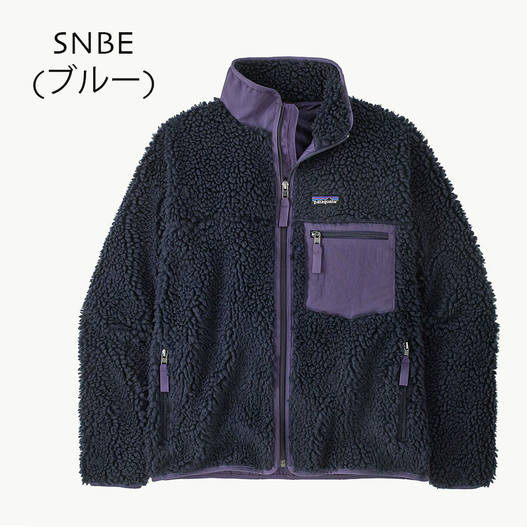 Patagonia [パタゴニア正規代理店] W's Classic Retro-X Jkt [23075] ウィメンズ・クラシック・レトロX・ジャケット・フリース・LADY'S  [2025AW]