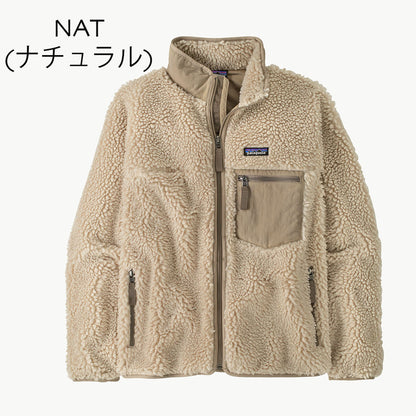 Patagonia [パタゴニア正規代理店] W's Classic Retro-X Jkt [23075] ウィメンズ・クラシック・レトロX・ジャケット・フリース・LADY'S  [2025AW]