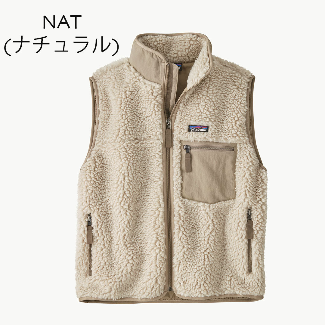 Patagonia [パタゴニア正規代理店] W's Classic Retro-X Vest [23084] ウィメンズ・クラシック・レトロX・ベスト・フリース・LADY'S  [2025AW]