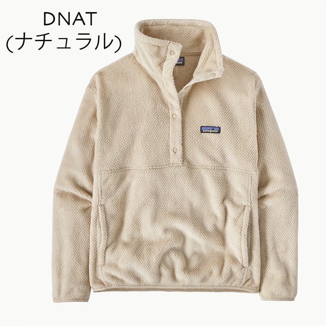Patagonia [パタゴニア正規代理店] W's Re-Tool Half Snap P/O [26465] ウィメンズ・リツール・ハーフスナップ・プルオーバー・LADY'S  [2025AW]