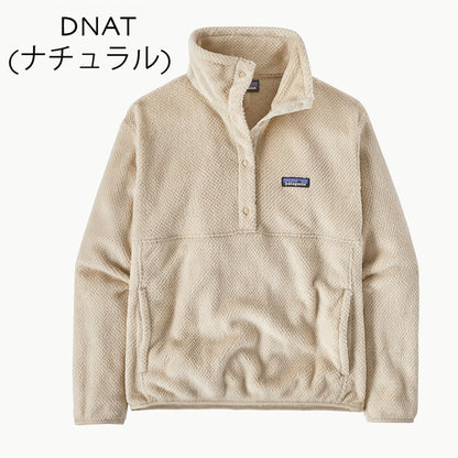 Patagonia [パタゴニア正規代理店] W's Re-Tool Half Snap P/O [26465] ウィメンズ・リツール・ハーフスナップ・プルオーバー・LADY'S  [2025AW]
