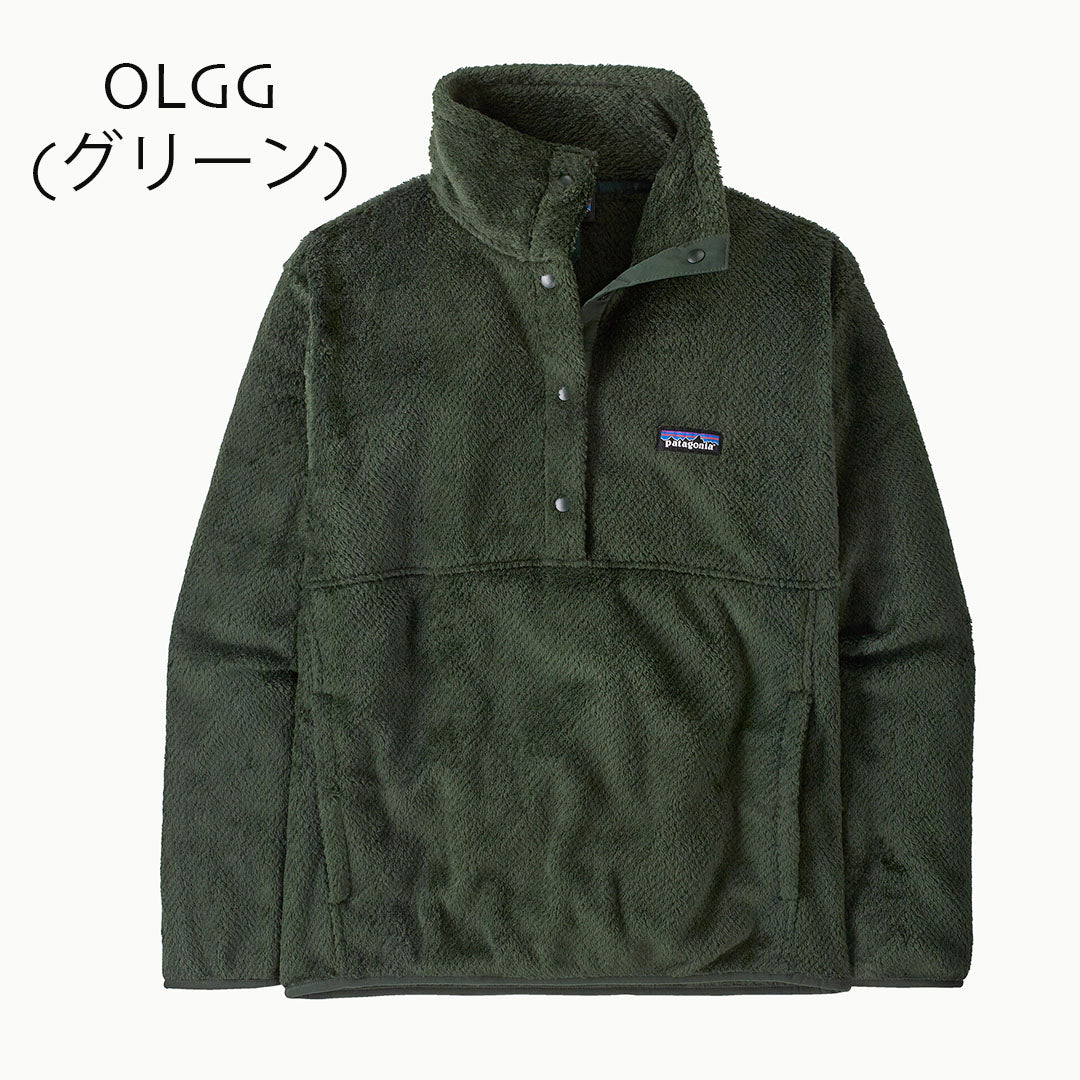 Patagonia [パタゴニア正規代理店] W's Re-Tool Half Snap P/O [26465] ウィメンズ・リツール・ハーフスナップ・プルオーバー・LADY'S  [2025AW]