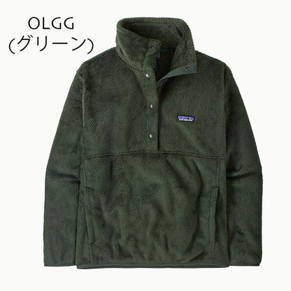 Patagonia [パタゴニア正規代理店] W's Re-Tool Half Snap P/O [26465] ウィメンズ・リツール・ハーフスナップ・プルオーバー・LADY'S  [2025AW]
