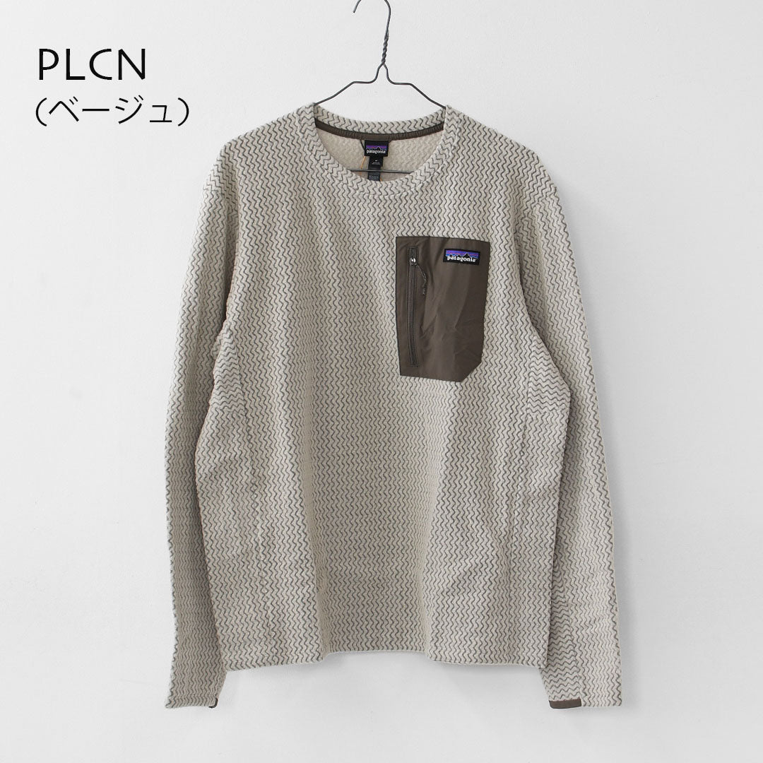 Patagonia [パタゴニア正規代理店] M's R1 Air Crew [40236] メンズ・R1 エア・クルー・MEN'S  [2025AW]