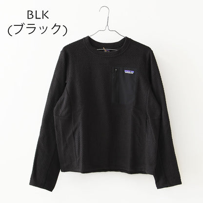 Patagonia [パタゴニア正規代理店] W's R1 Air Crew [40241] ウィメンズ・R1 エア・クルー・テクニカルフリース・軽量・LADY'S  [2025AW]