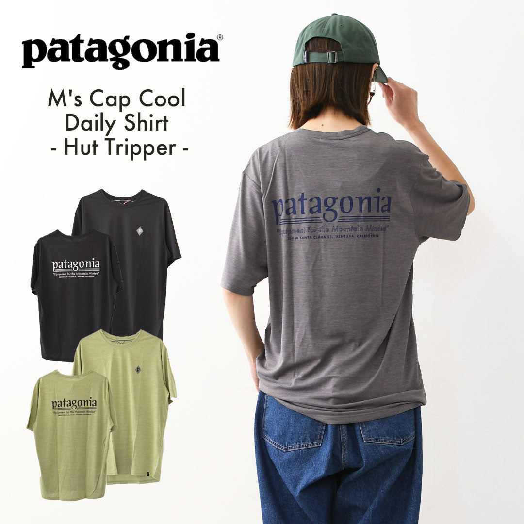Patagonia [パタゴニア正規代理店] M's Cap Cool Daily Shirt - Hut Tripper [45504] メンズ・キャプリーン・クール・デイリー・シャツ（ハット・トリッパー）・半袖・MEN'S [2026AW]