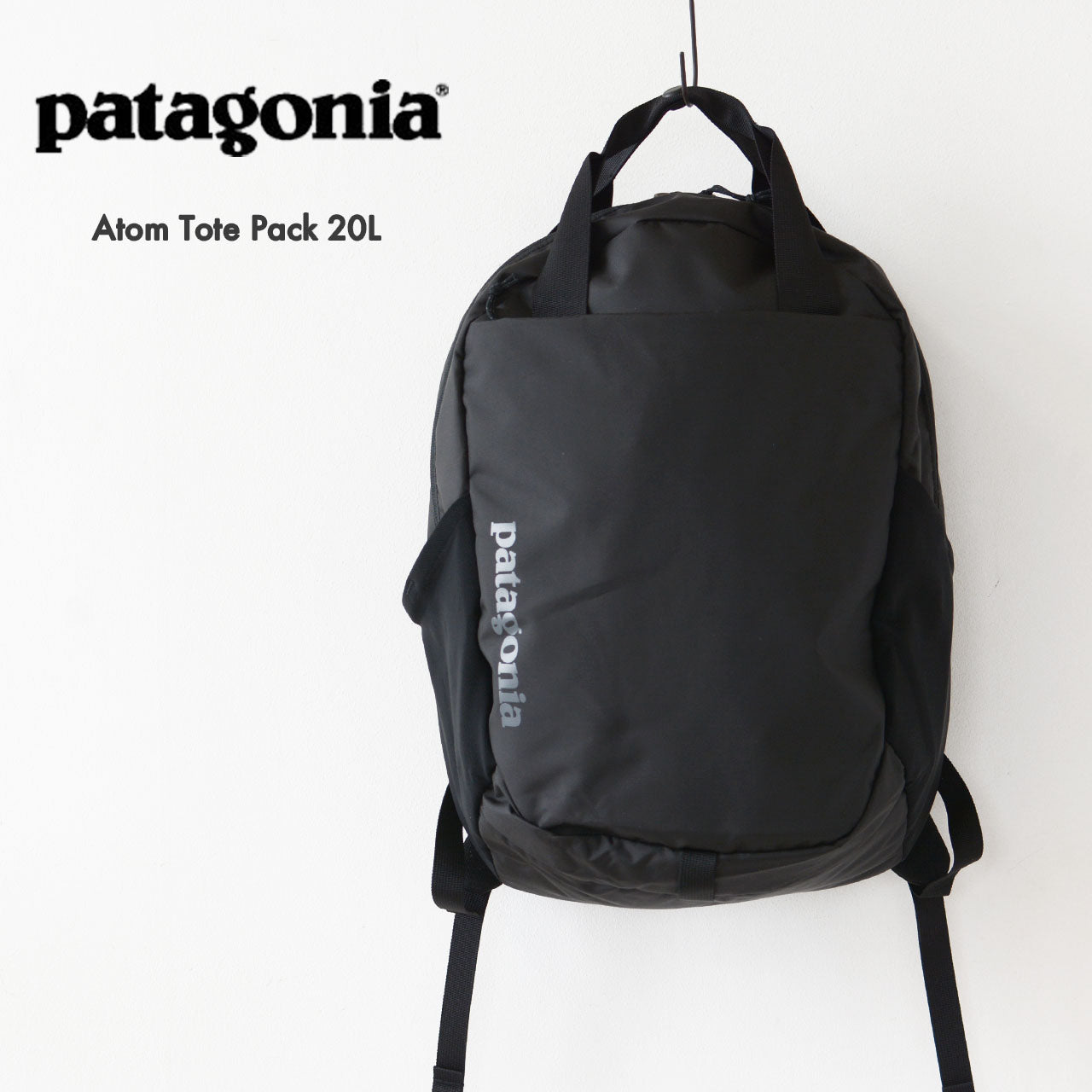 Patagonia [パタゴニア正規代理店] Atom Tote Pack 20L [48125] アトム トート パック 20L [2024AW]