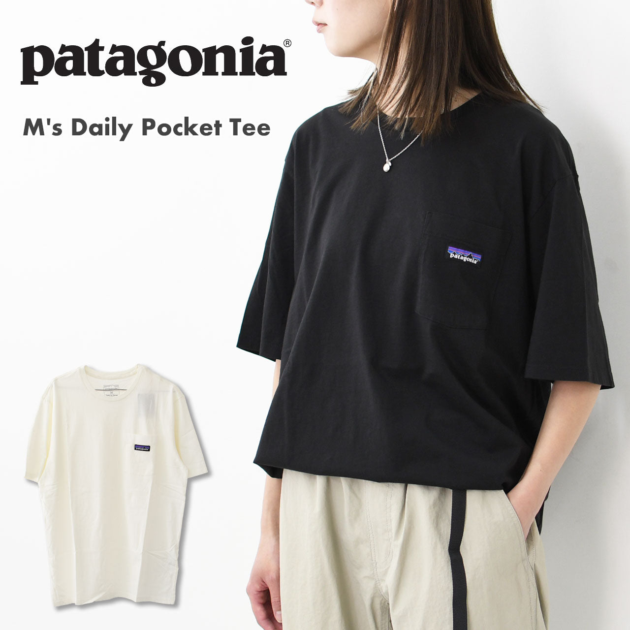 Patagonia [パタゴニア正規代理店] M's Daily Pocket Tee [53255] メンズ・デイリー・ポケット・ティー・オーガニックコットンTシャツ・MEN'S [2025SS]